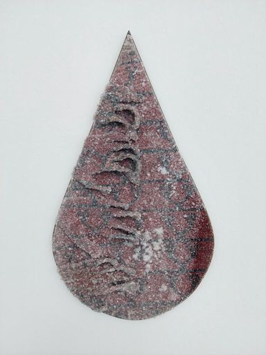 marrow